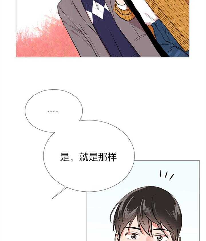 第55话_心动的笑容36