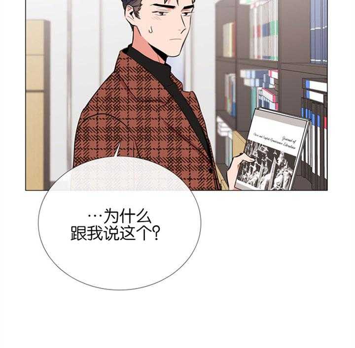 第55话_心动的笑容4