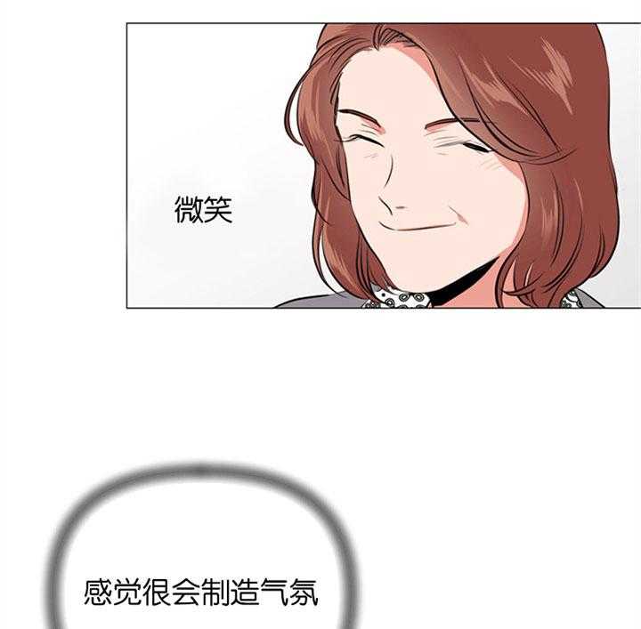 第55话_心动的笑容5