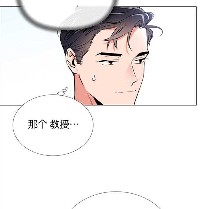 第55话_心动的笑容6