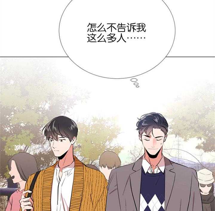 第55话_心动的笑容7