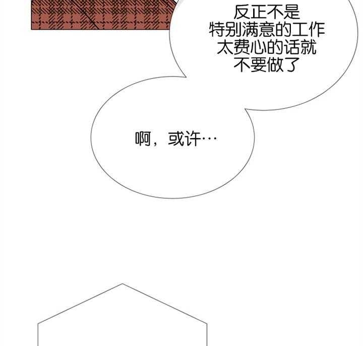 第54话_你叫什么名字10