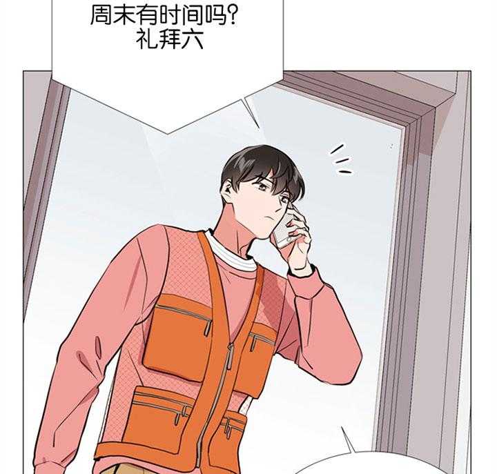 第54话_你叫什么名字11