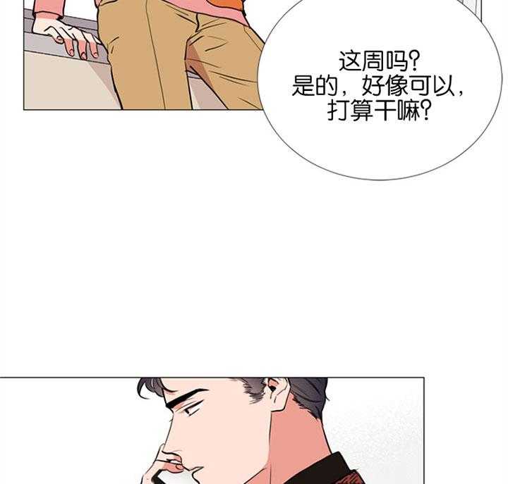第54话_你叫什么名字12