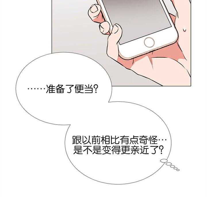 第54话_你叫什么名字16