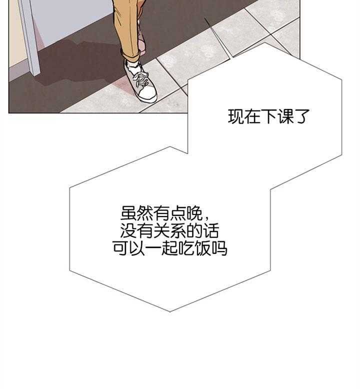 第54话_你叫什么名字3