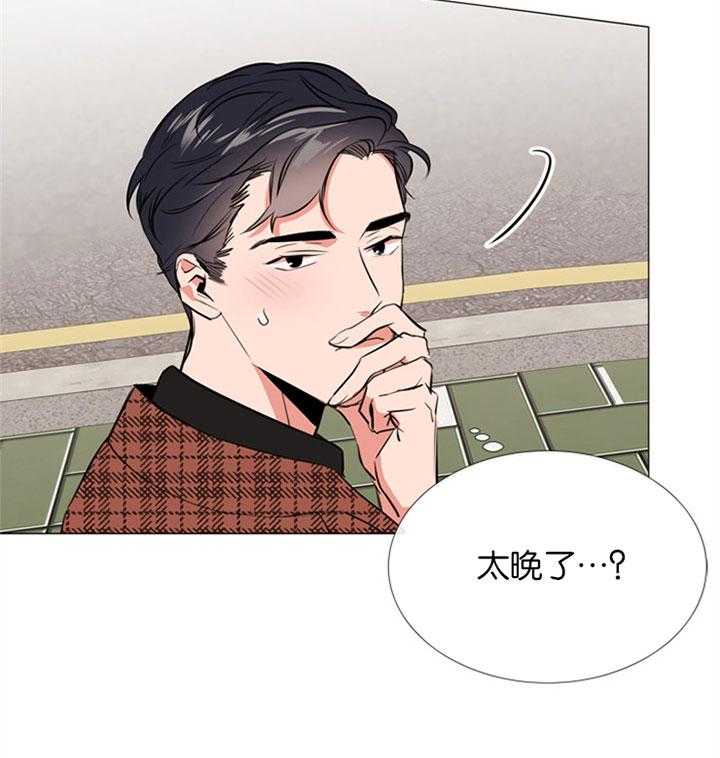 第54话_你叫什么名字30