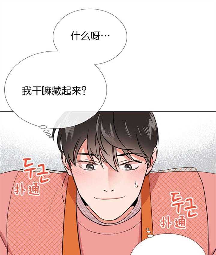 第54话_你叫什么名字31