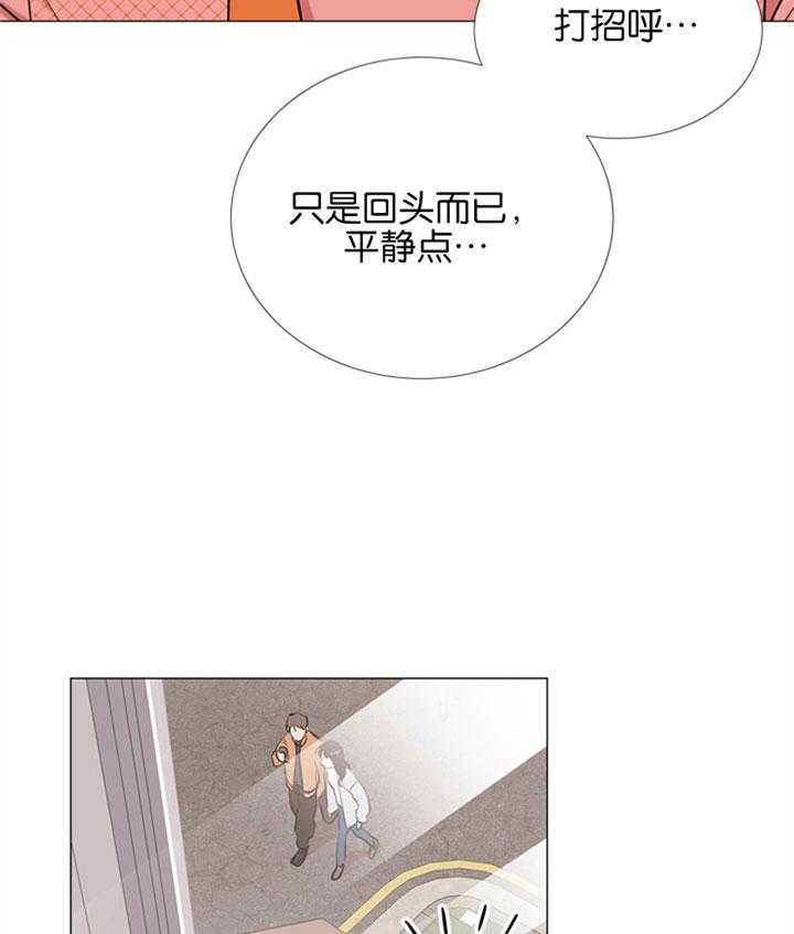 第54话_你叫什么名字32