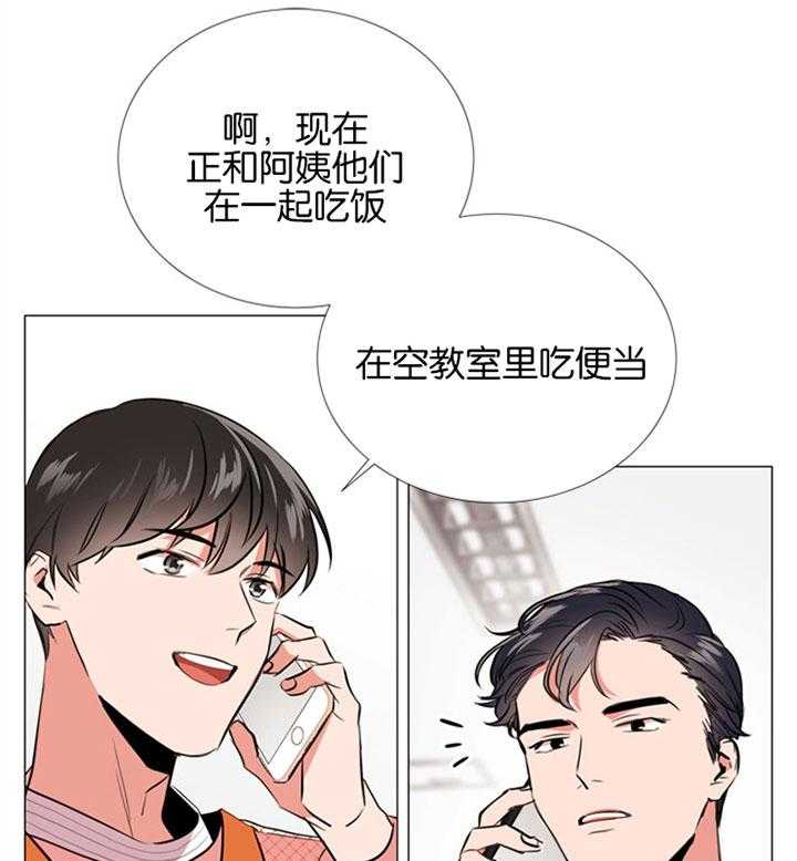 第54话_你叫什么名字4