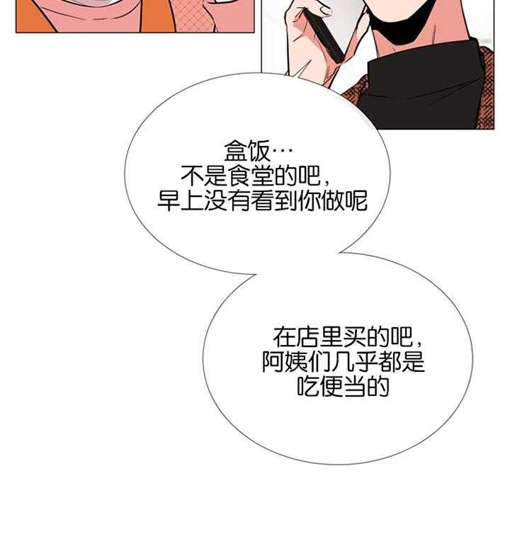 第54话_你叫什么名字5