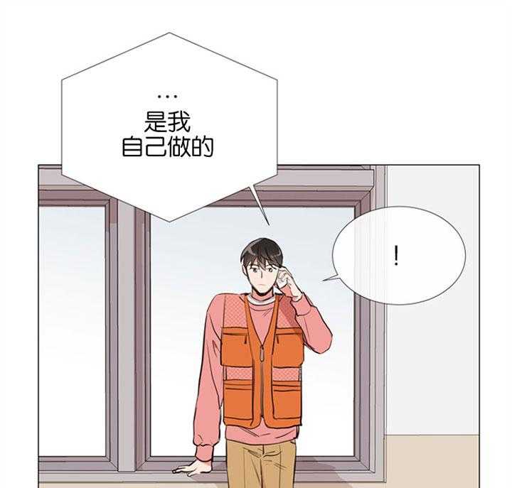 第54话_你叫什么名字6