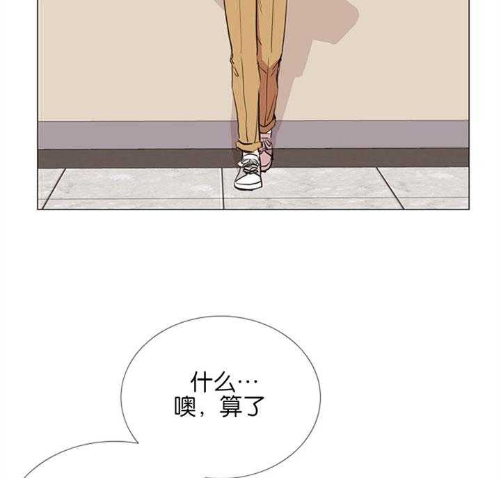 第54话_你叫什么名字7