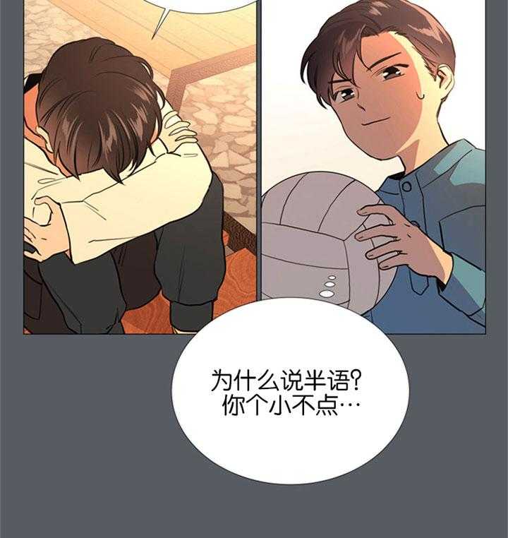 第53话_幼时（第2季）18