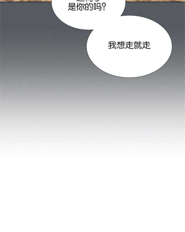第53话_幼时（第2季）26