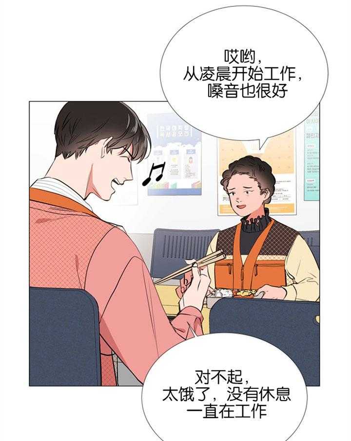 第53话_幼时（第2季）30