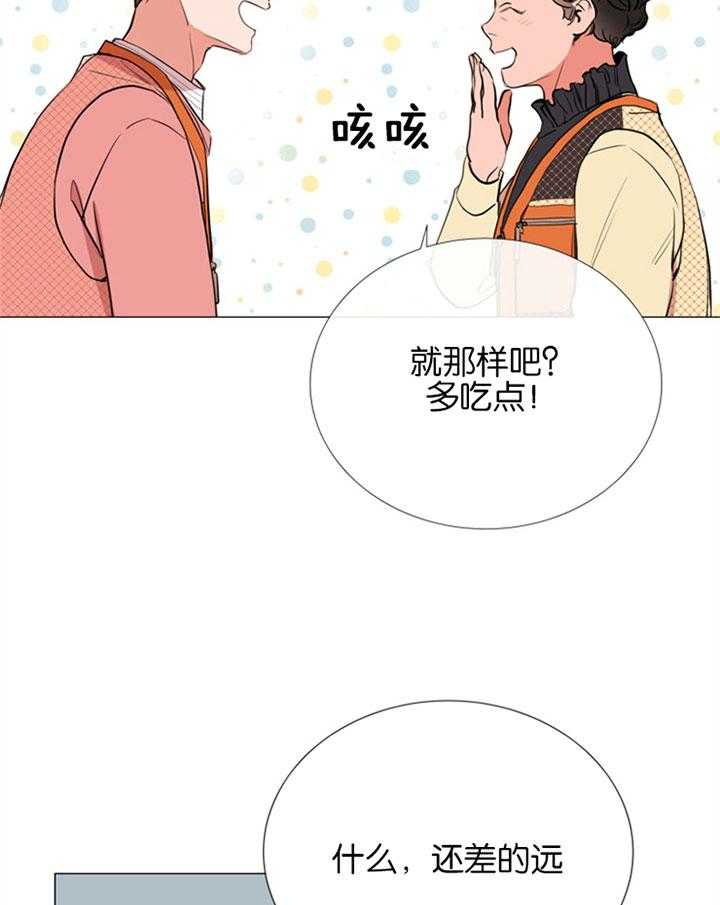 第53话_幼时（第2季）32