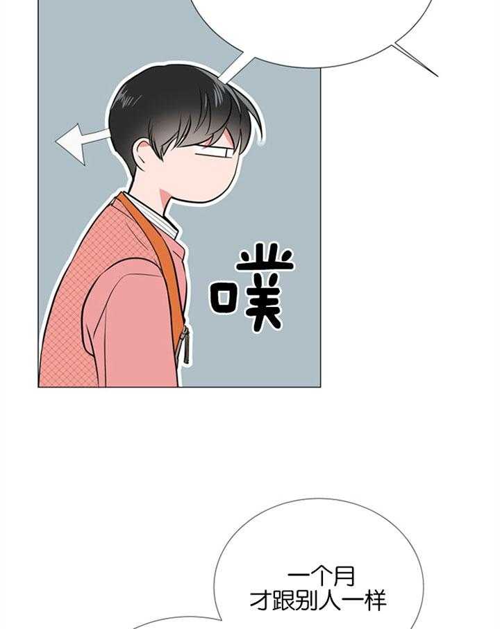 第53话_幼时（第2季）33