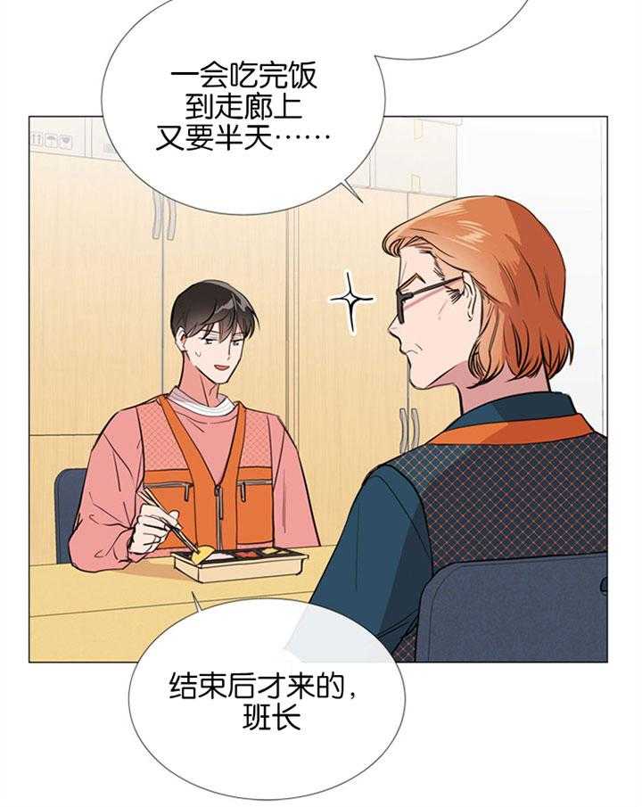 第53话_幼时（第2季）34