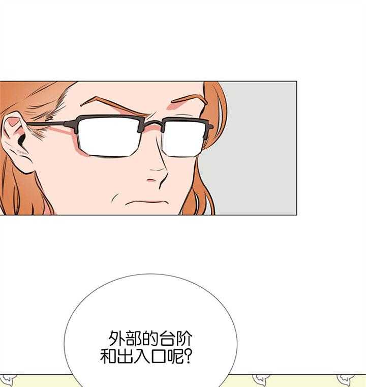 第53话_幼时（第2季）35