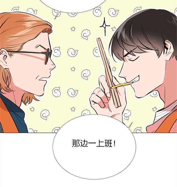 第53话_幼时（第2季）36