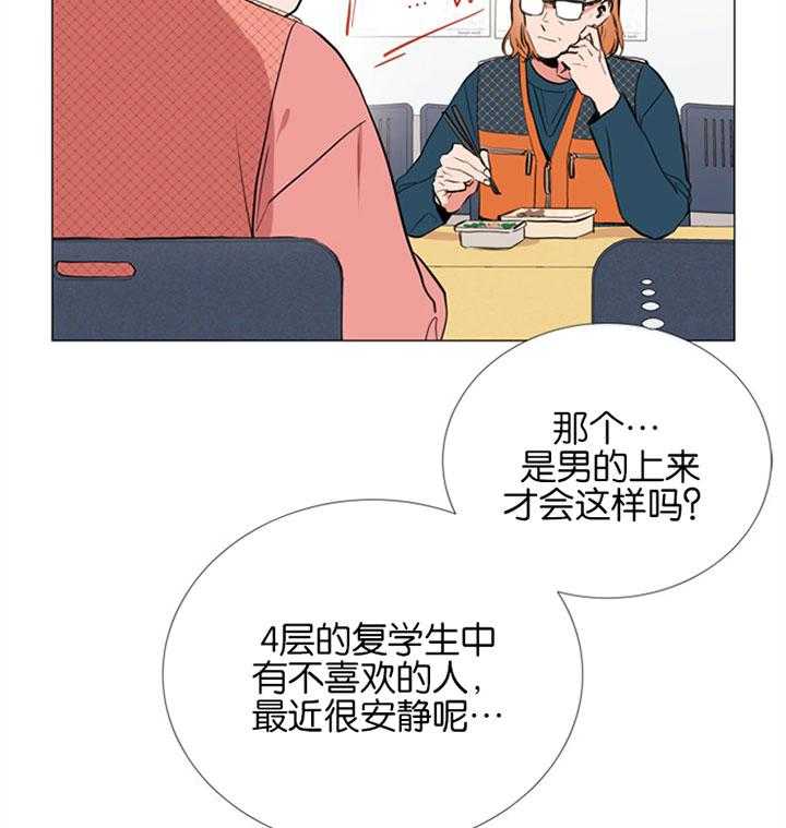 第53话_幼时（第2季）39