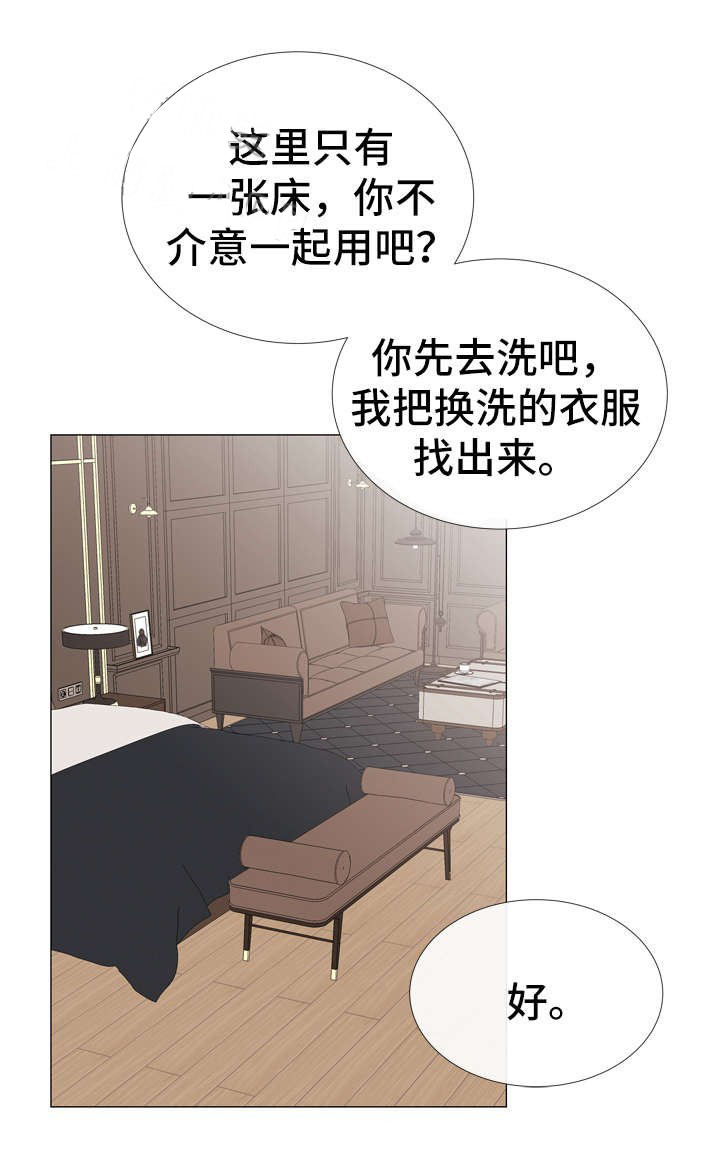 第51话_论文主题0