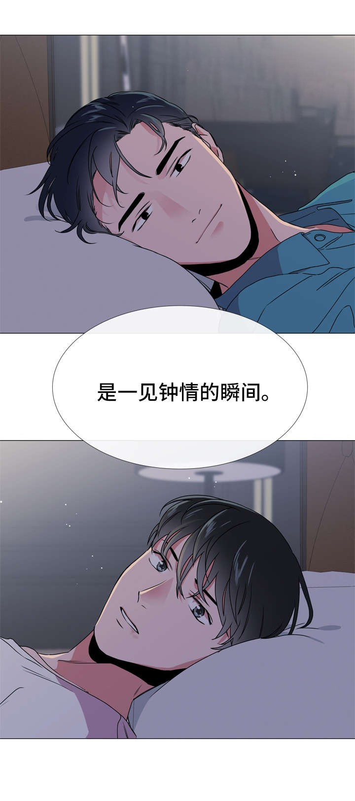 第51话_论文主题10