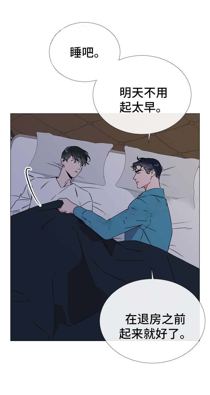 第51话_论文主题11