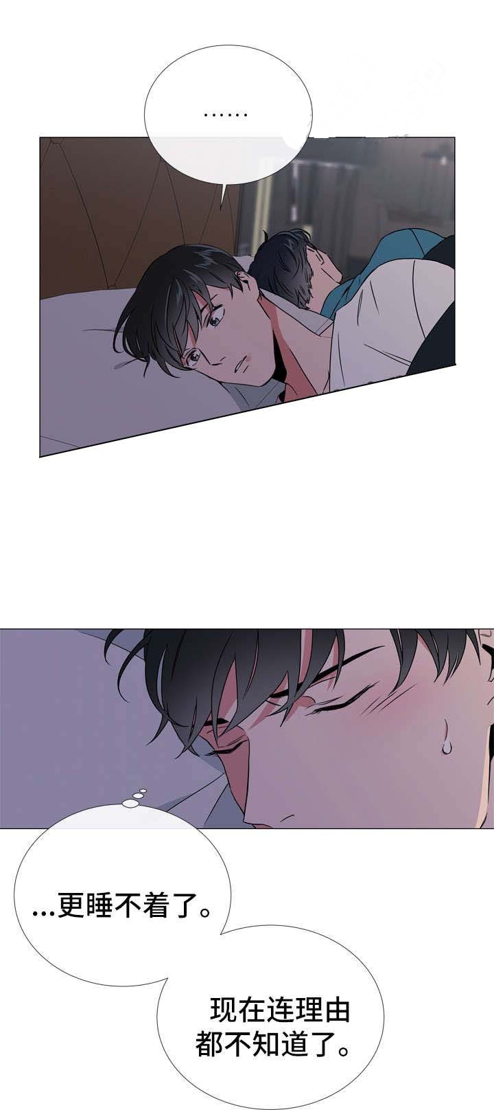 第51话_论文主题12