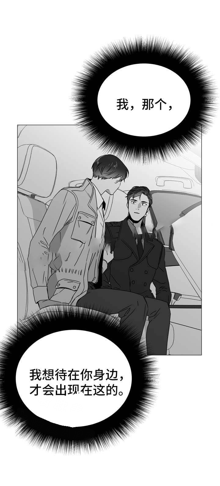 第51话_论文主题2