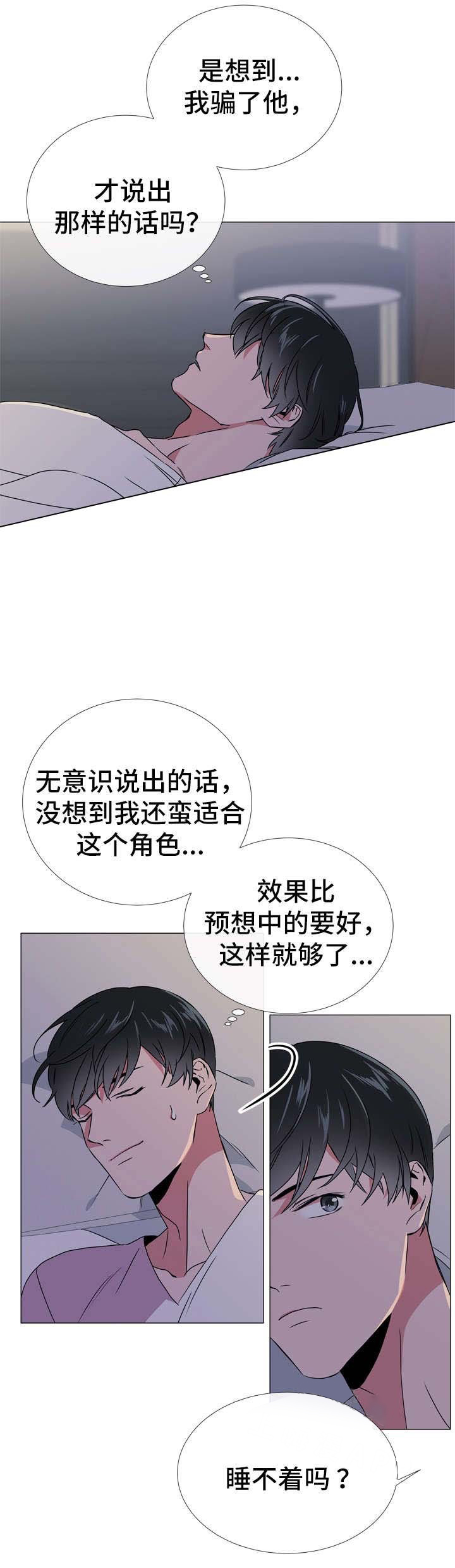 第51话_论文主题3