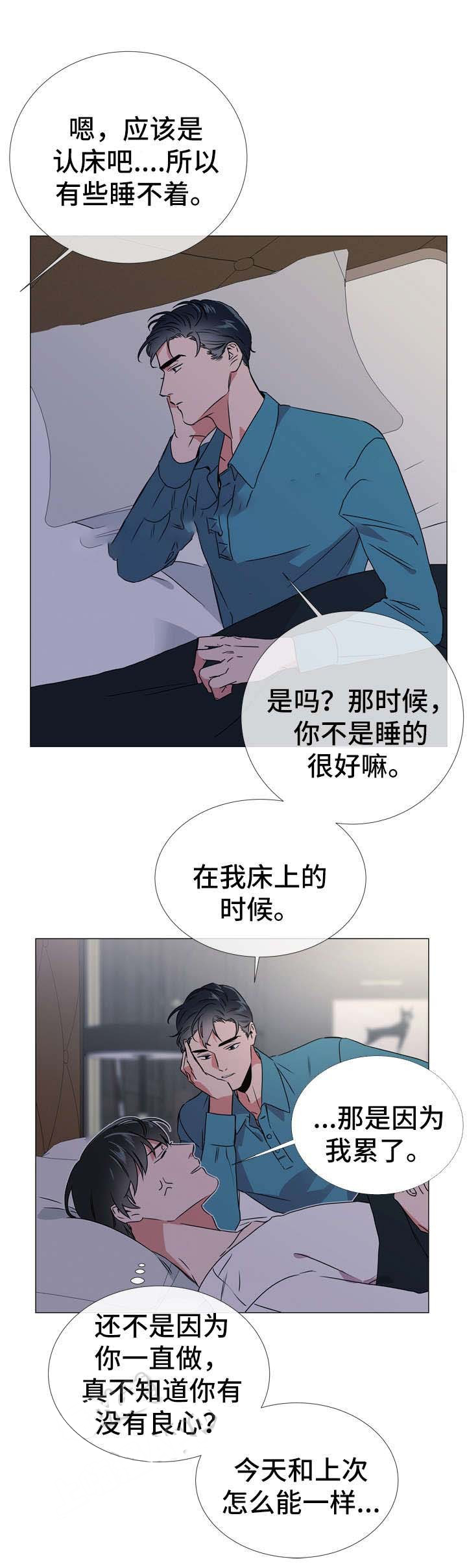 第51话_论文主题4