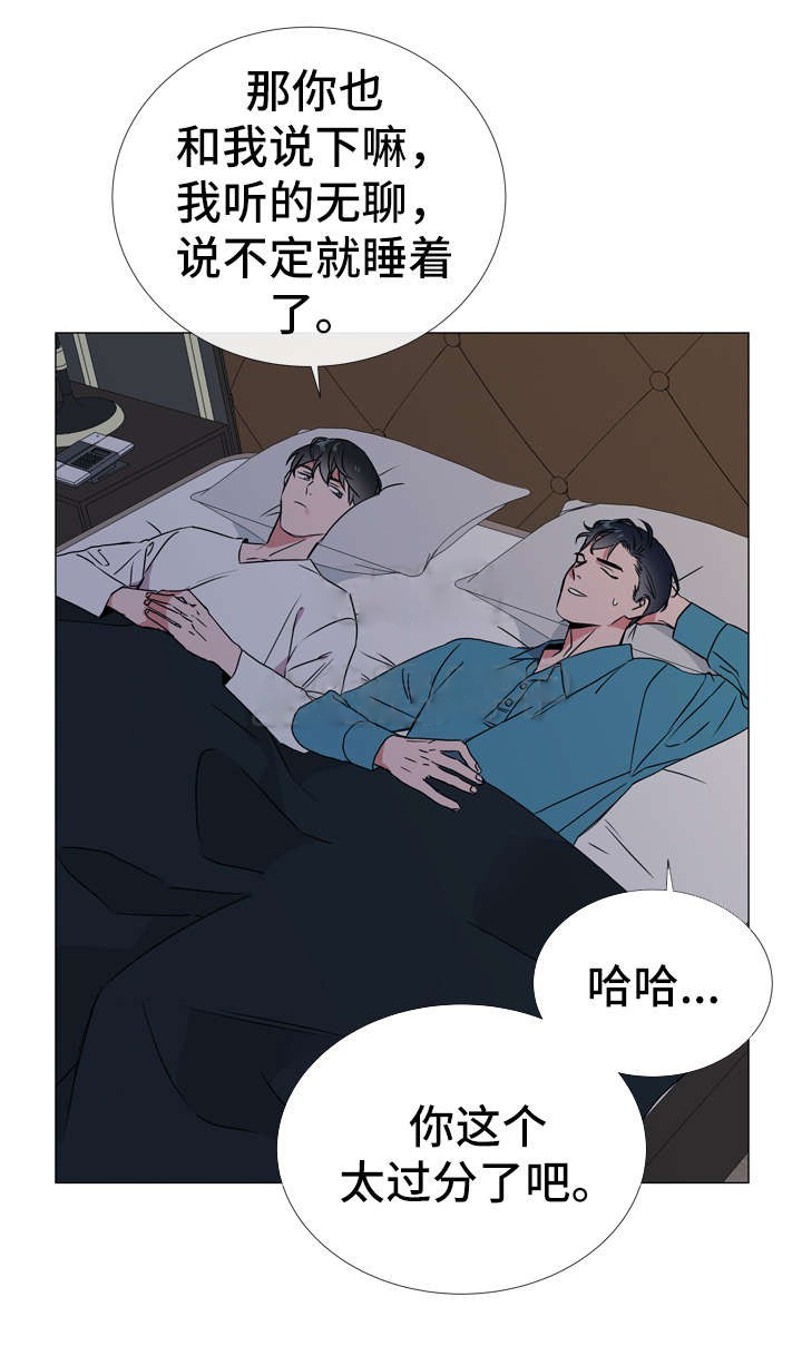 第51话_论文主题6