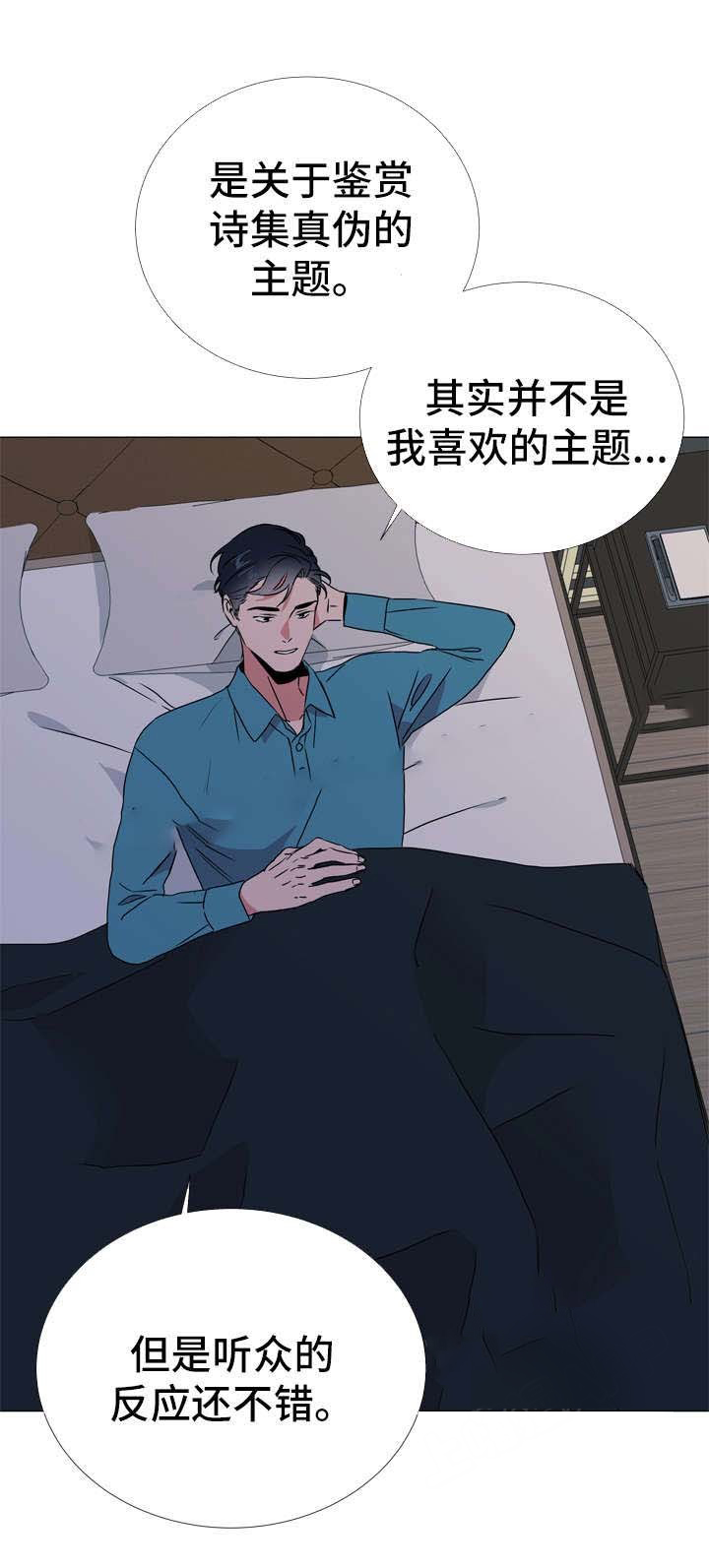 第51话_论文主题7