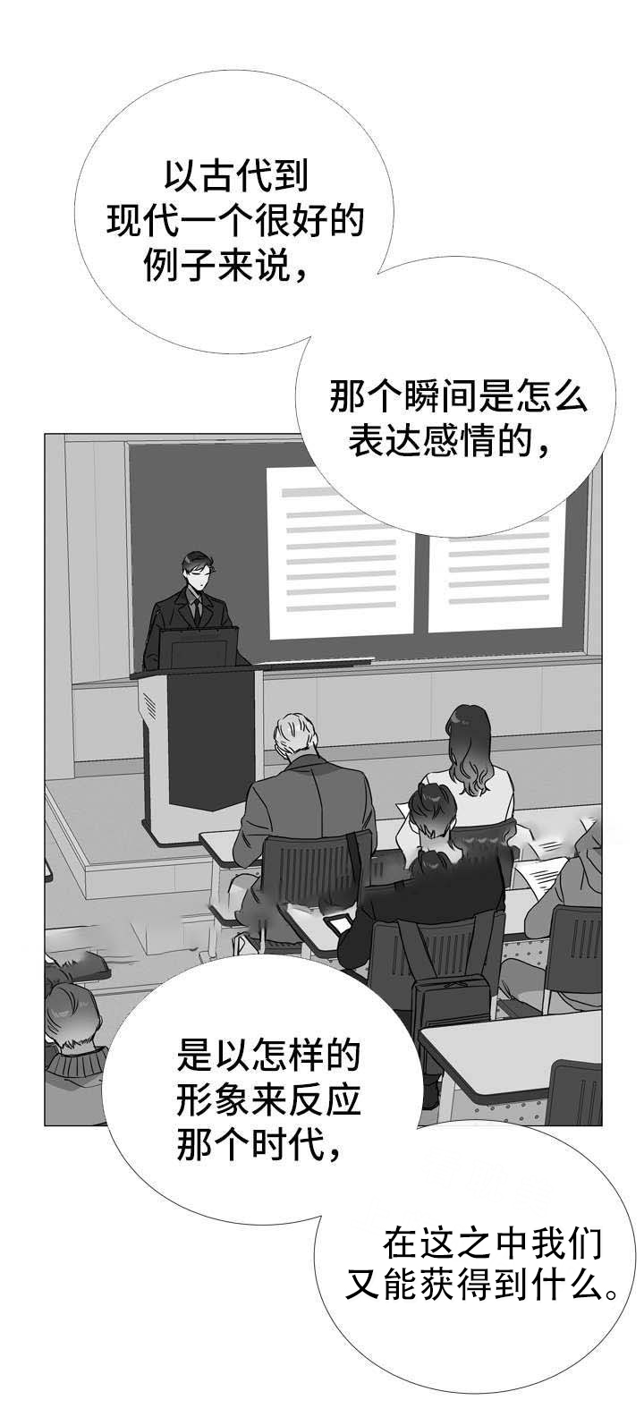 第51话_论文主题8