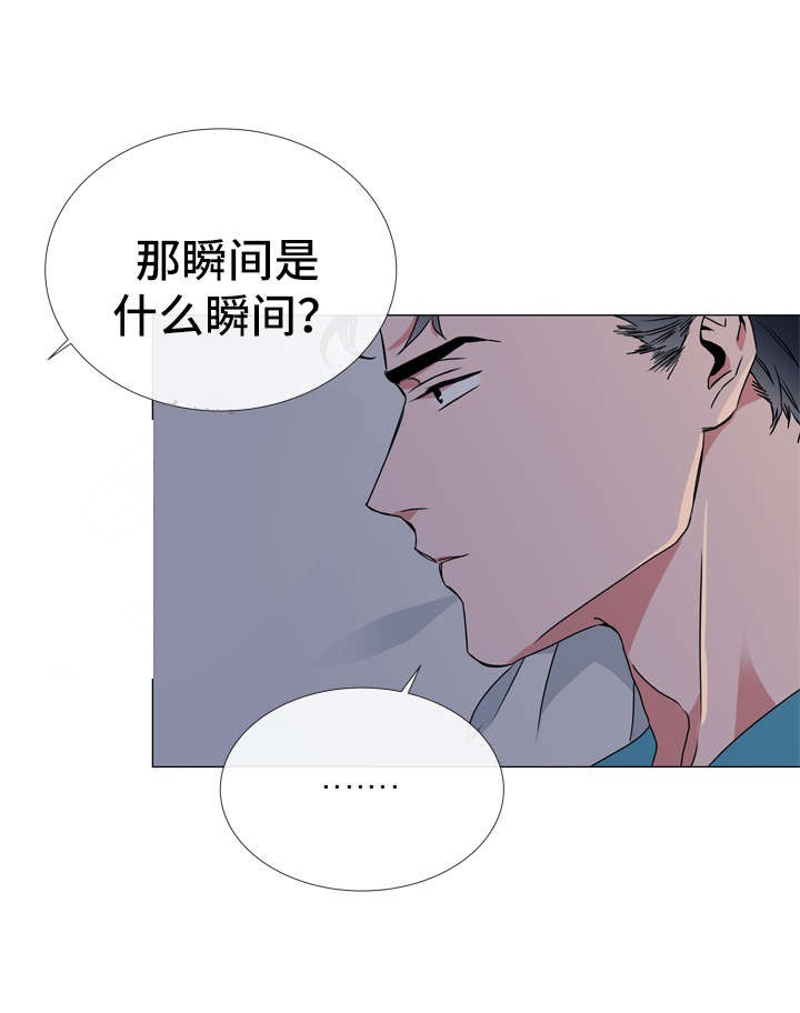 第51话_论文主题9