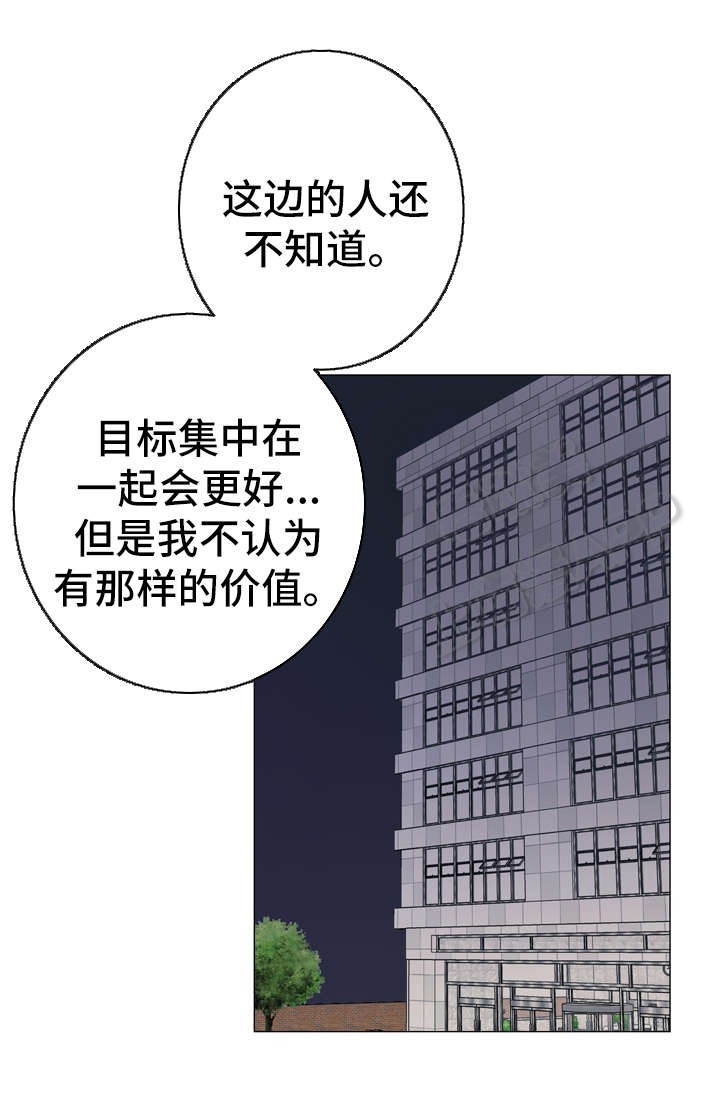 第50话_蛮可爱的0