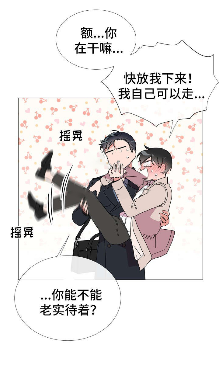 第50话_蛮可爱的10