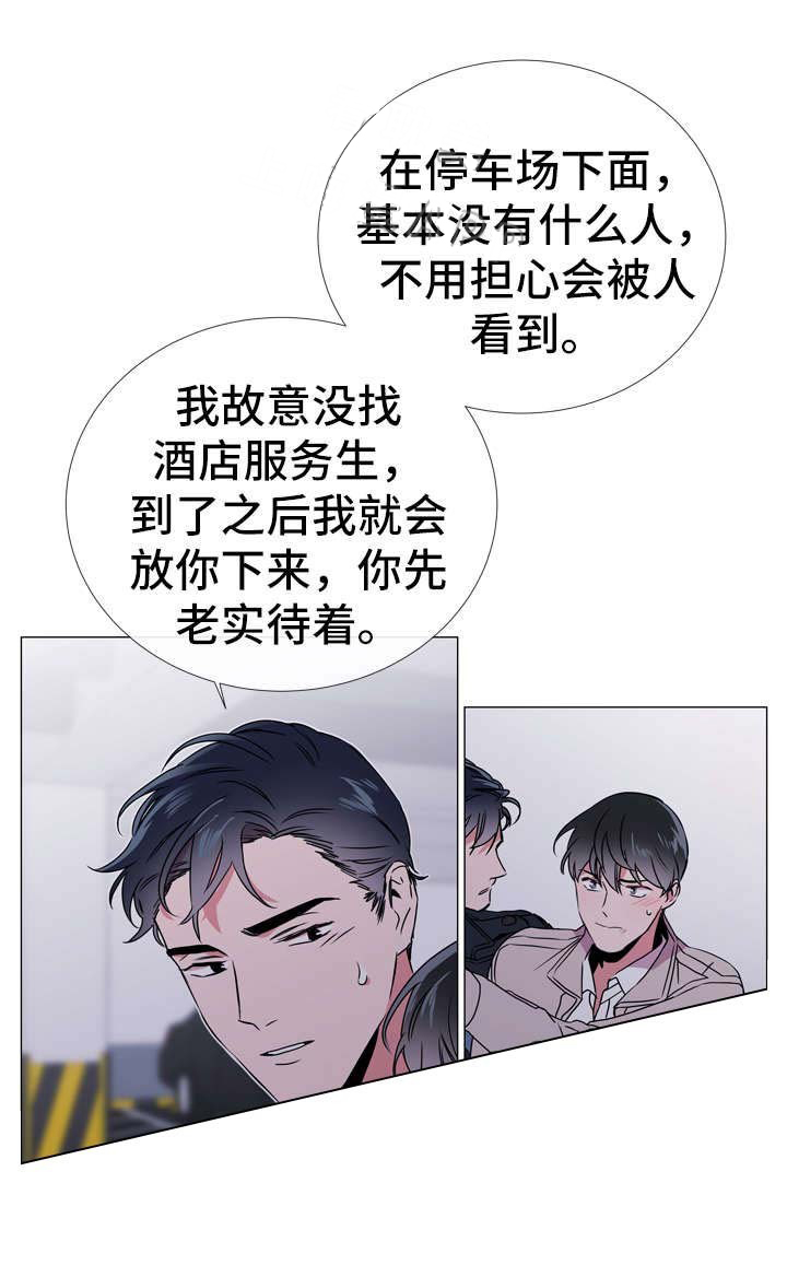 第50话_蛮可爱的11