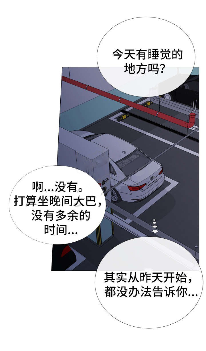 第50话_蛮可爱的5