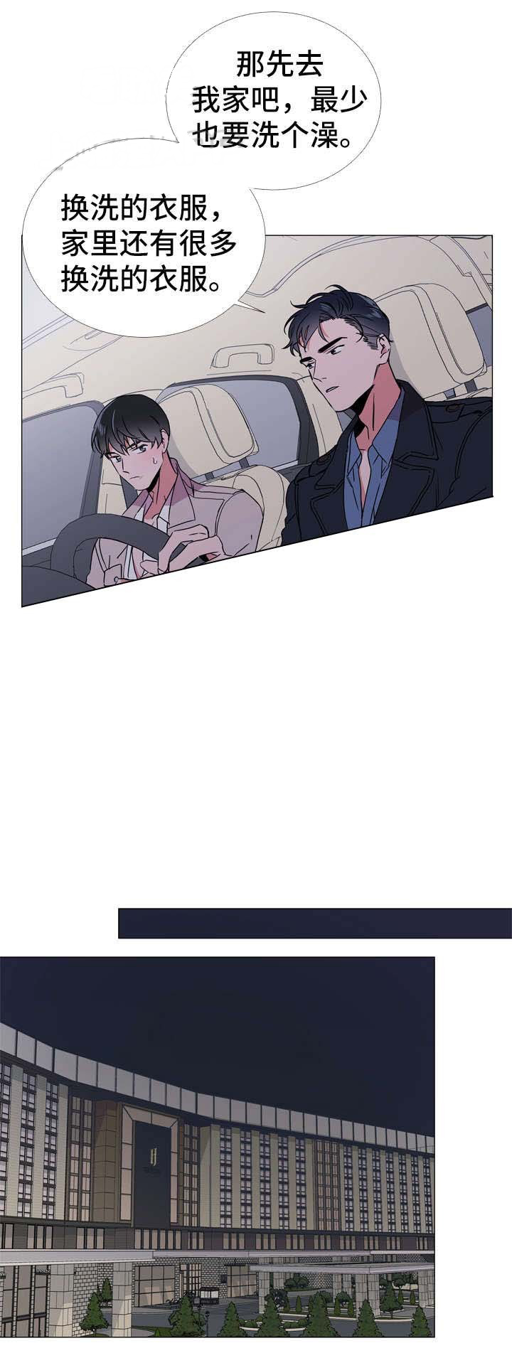 第50话_蛮可爱的6