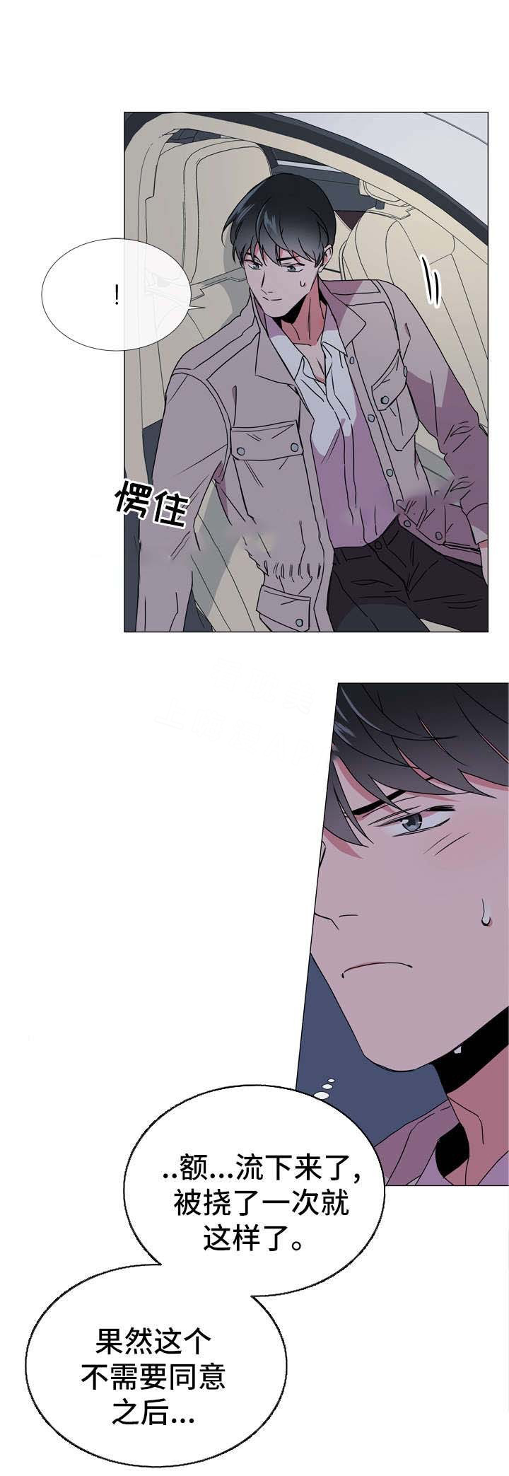 第50话_蛮可爱的7