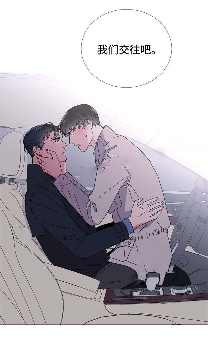 第48话_他是前任16