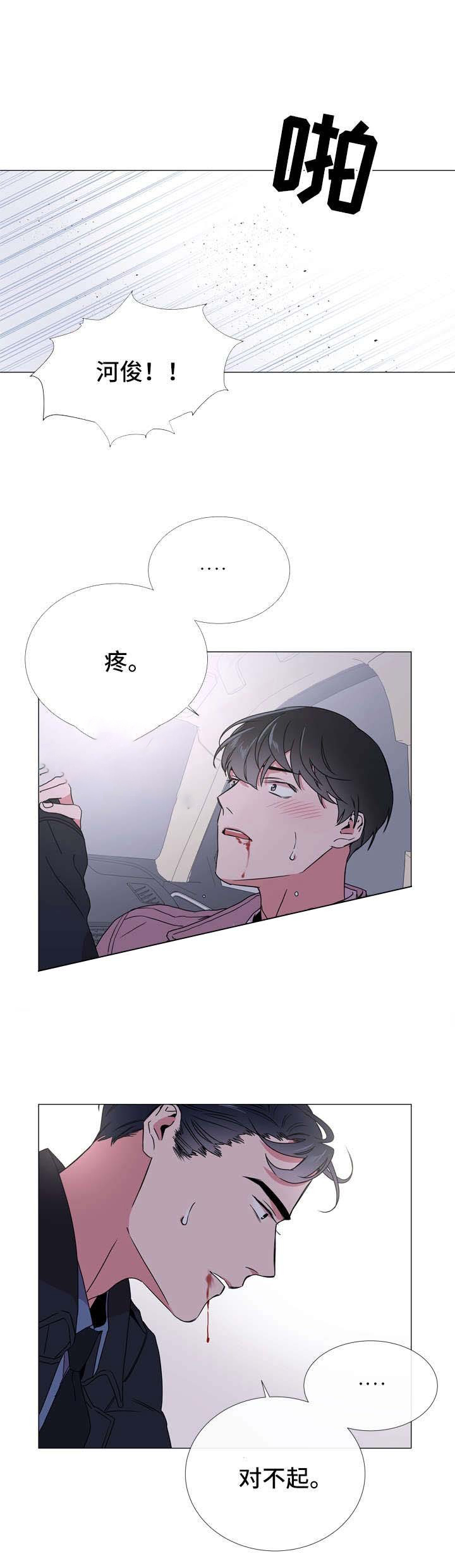 第48话_他是前任7