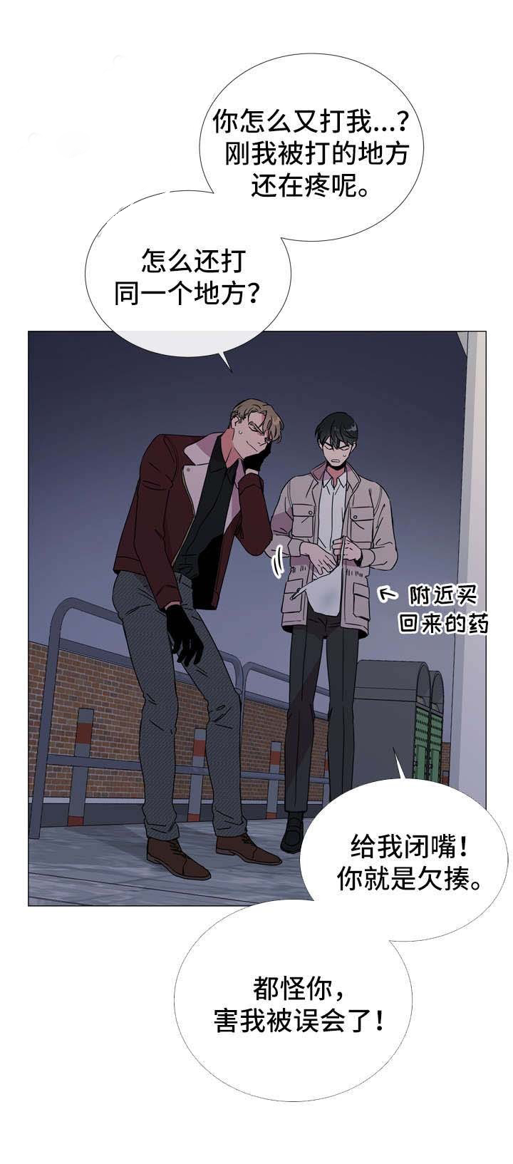 第47话_是假象吗10