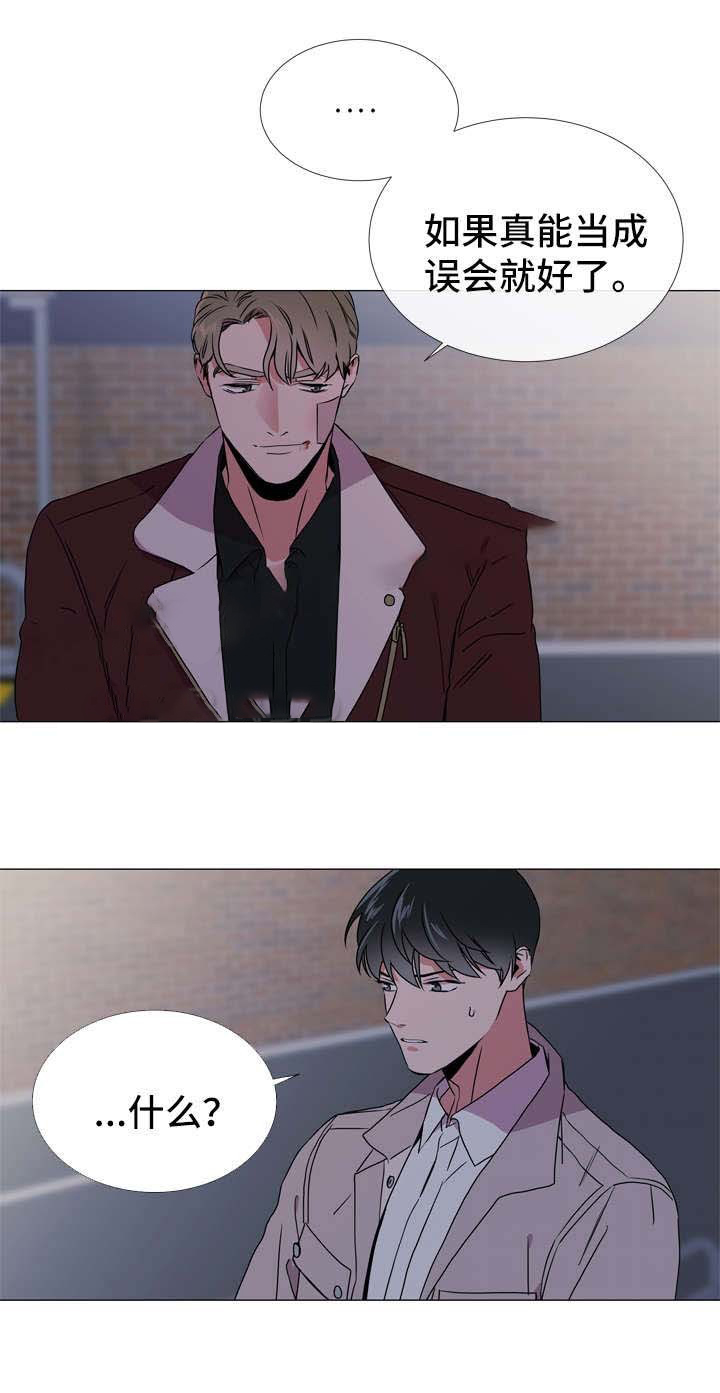 第47话_是假象吗11