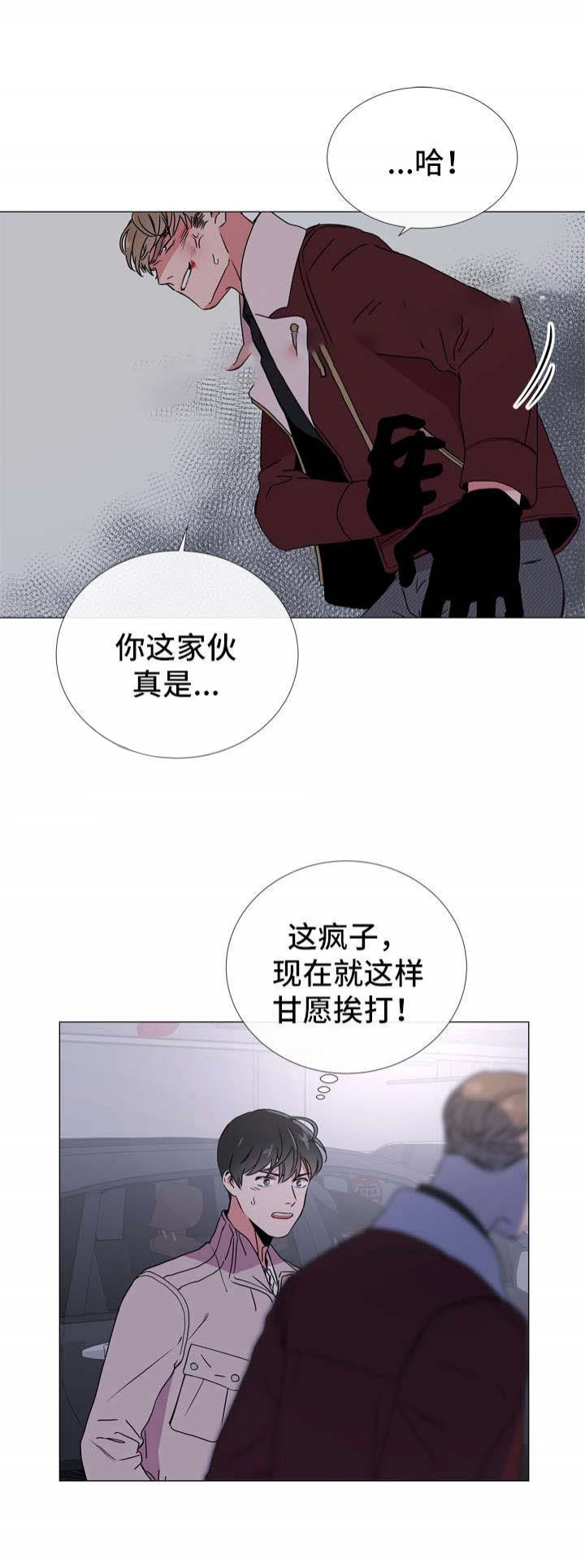 第47话_是假象吗3