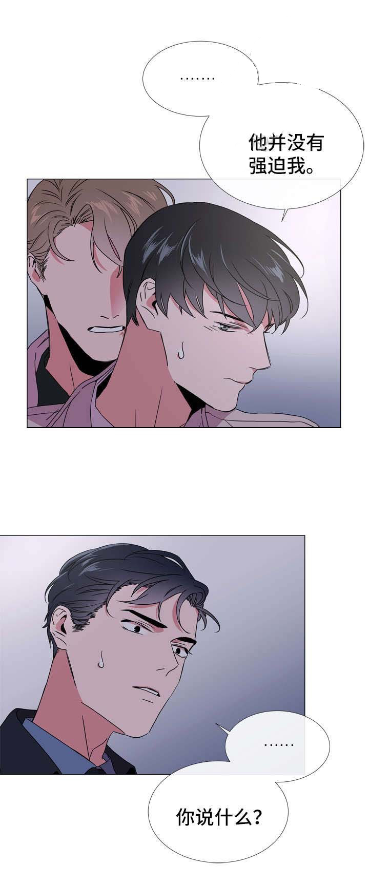 第47话_是假象吗5
