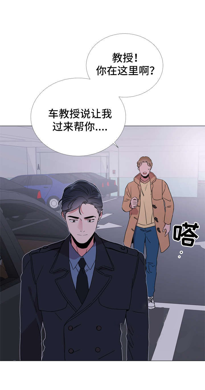 第47话_是假象吗6